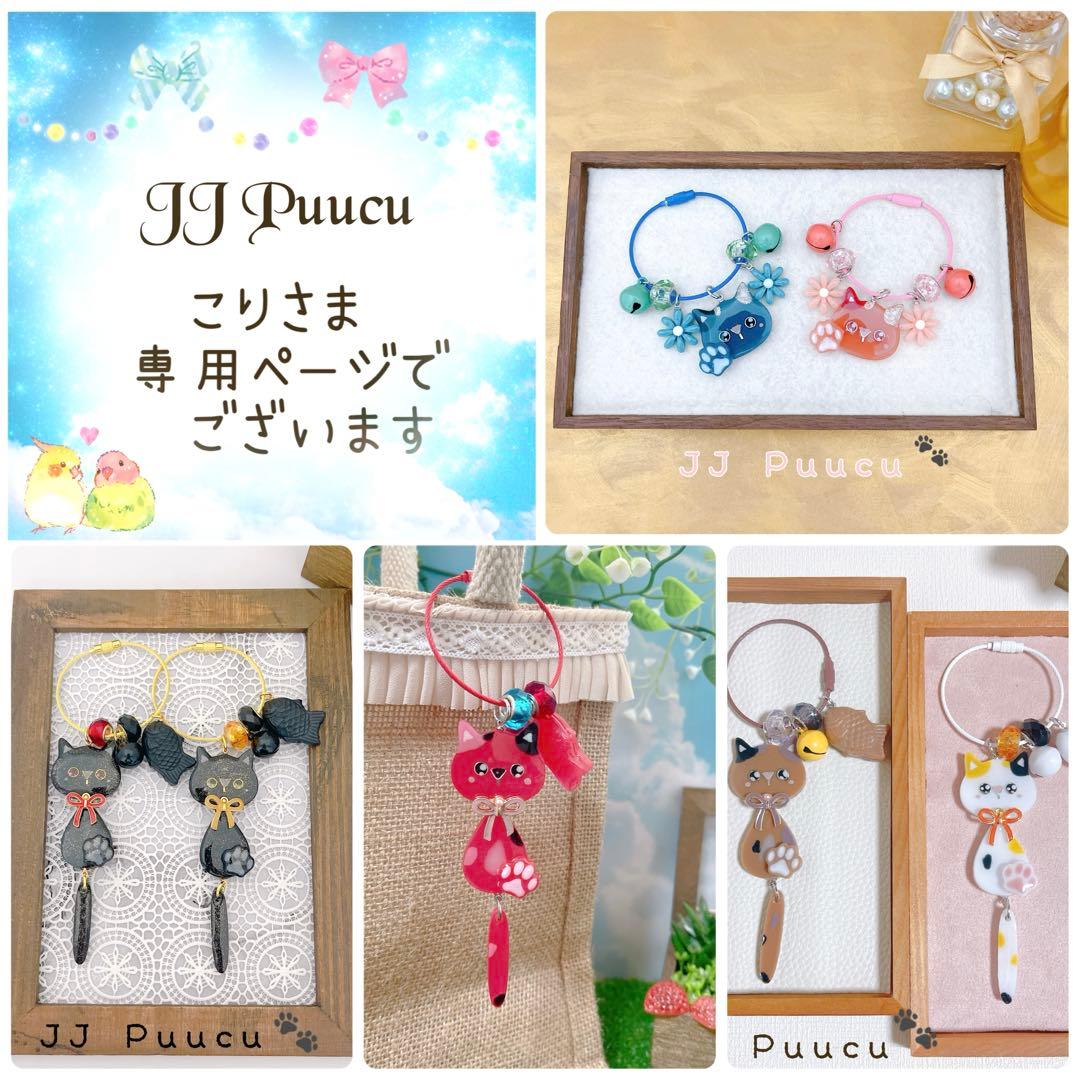 レジン キョロ三毛ちゃんのお花ひらひらワイヤーリングキーホルダー☺︎ 春の髪飾り（ ポニーフック レジン 花 葉っぱ ゴールド 可愛い 可憐