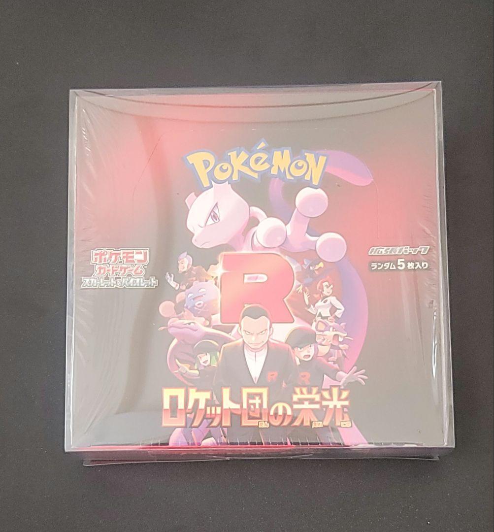 k*e様 【新品未開封シュリンク付き、BOXカバー付】ポケモンカードゲームロケッ MEGAドリームex 新品未開封 シュリンク付き BOX ポケモンカード