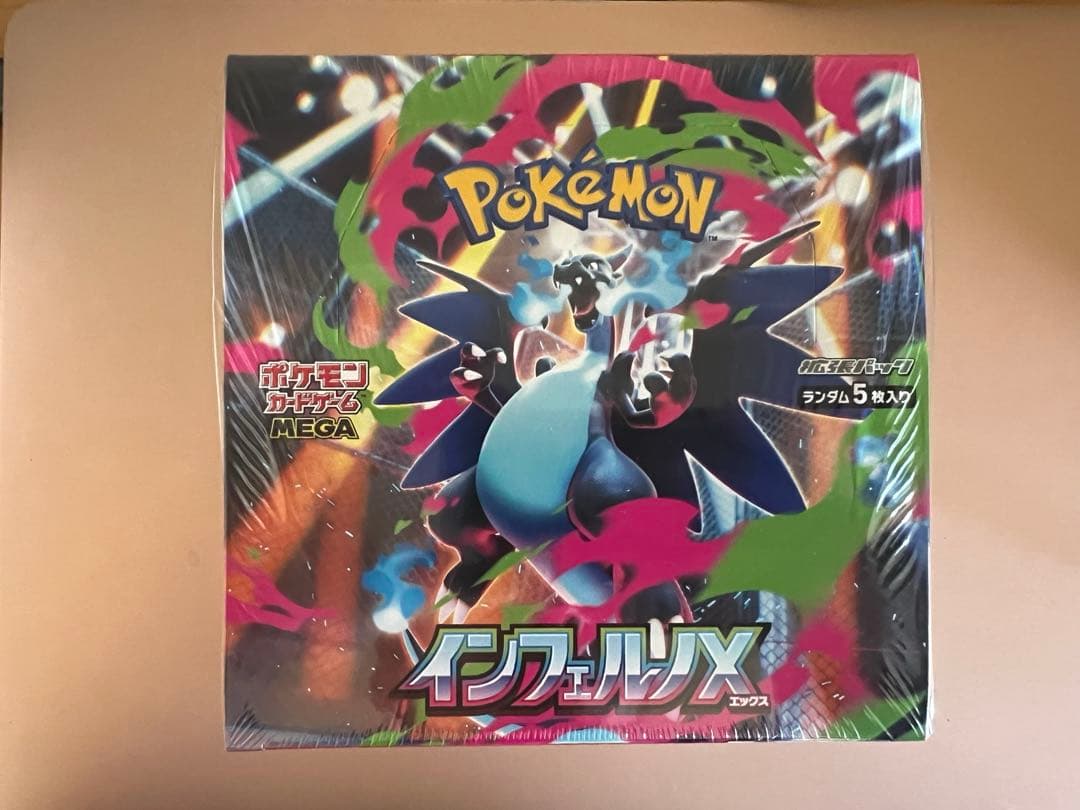 ポケモン カードゲーム インフェルノX box シュリンク付き - メルカリ