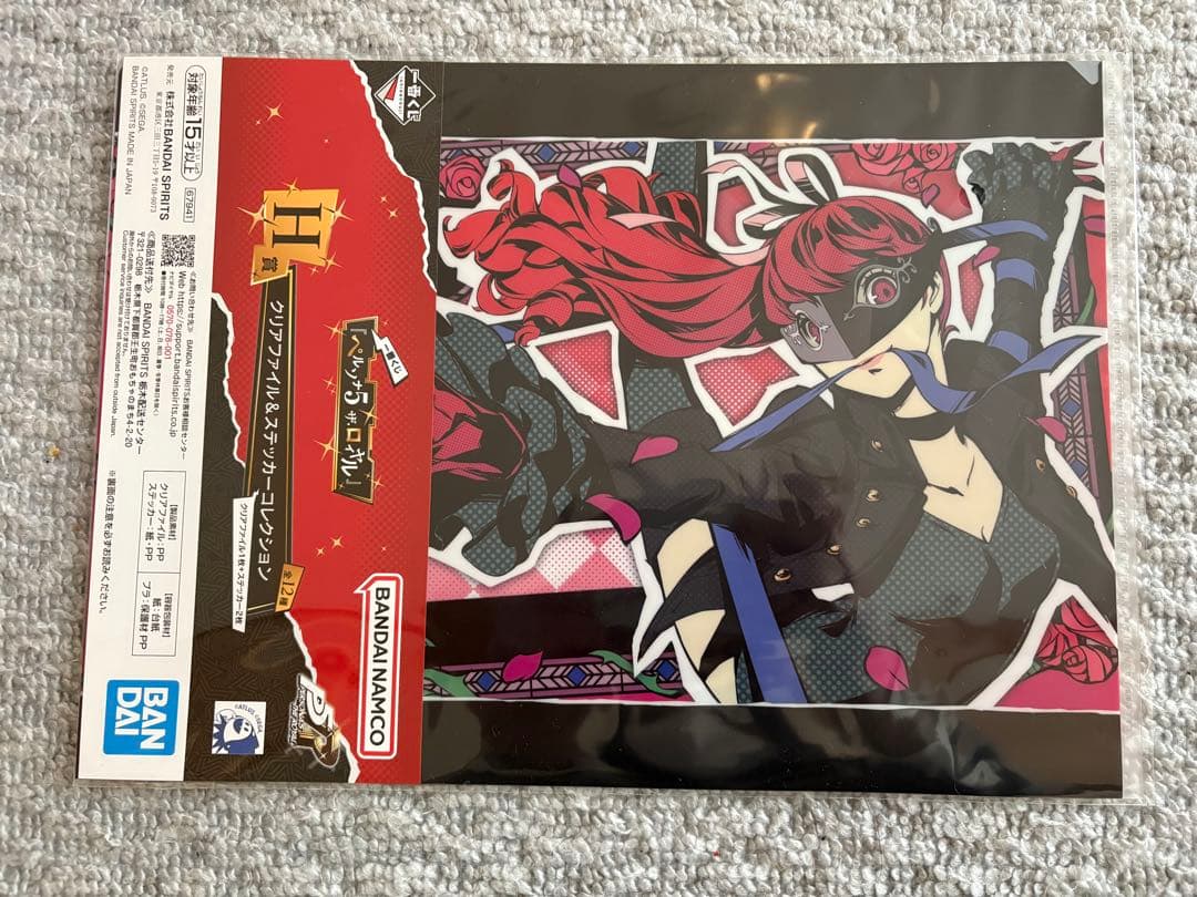 一番くじ ペルソナ5 ロイヤル 芳澤かすみ クリアファイル ステッカー