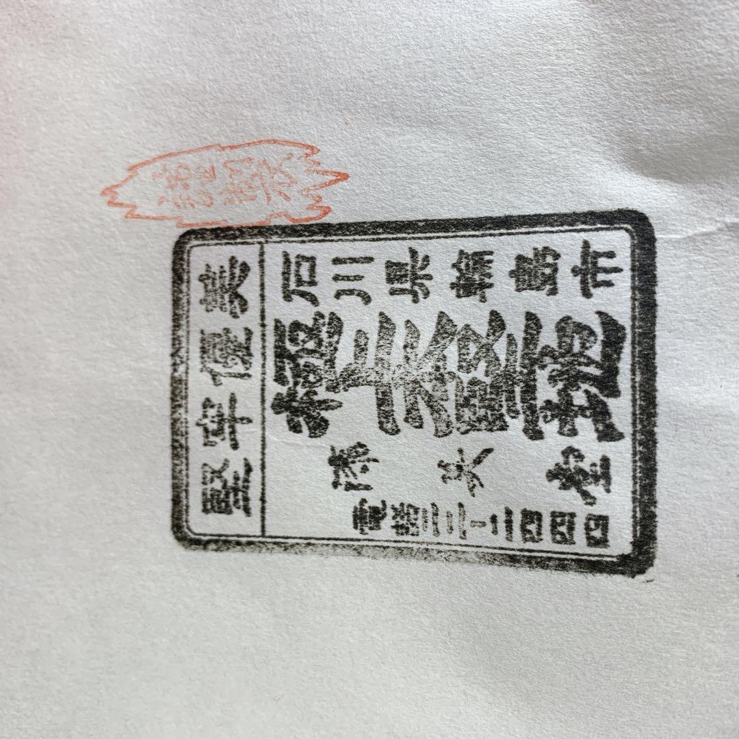 新品未使用 輪島塗 お盆 友田裕次作 堅牢優美 極上本堅地 日本製 漆器
