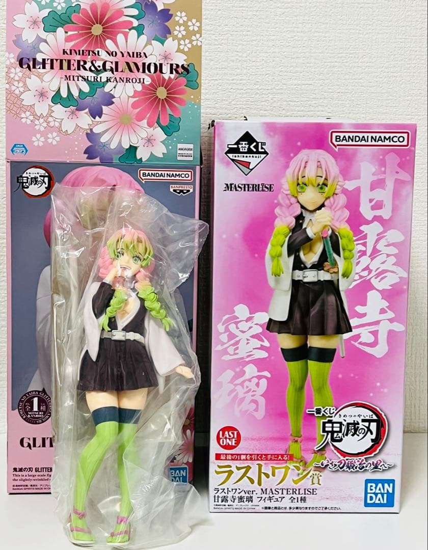 鬼滅の刃 甘露寺蜜璃 フィギュア 新品】1週間以内発送 B-style 鬼滅の刃 甘露寺蜜璃 豪華版 完成品