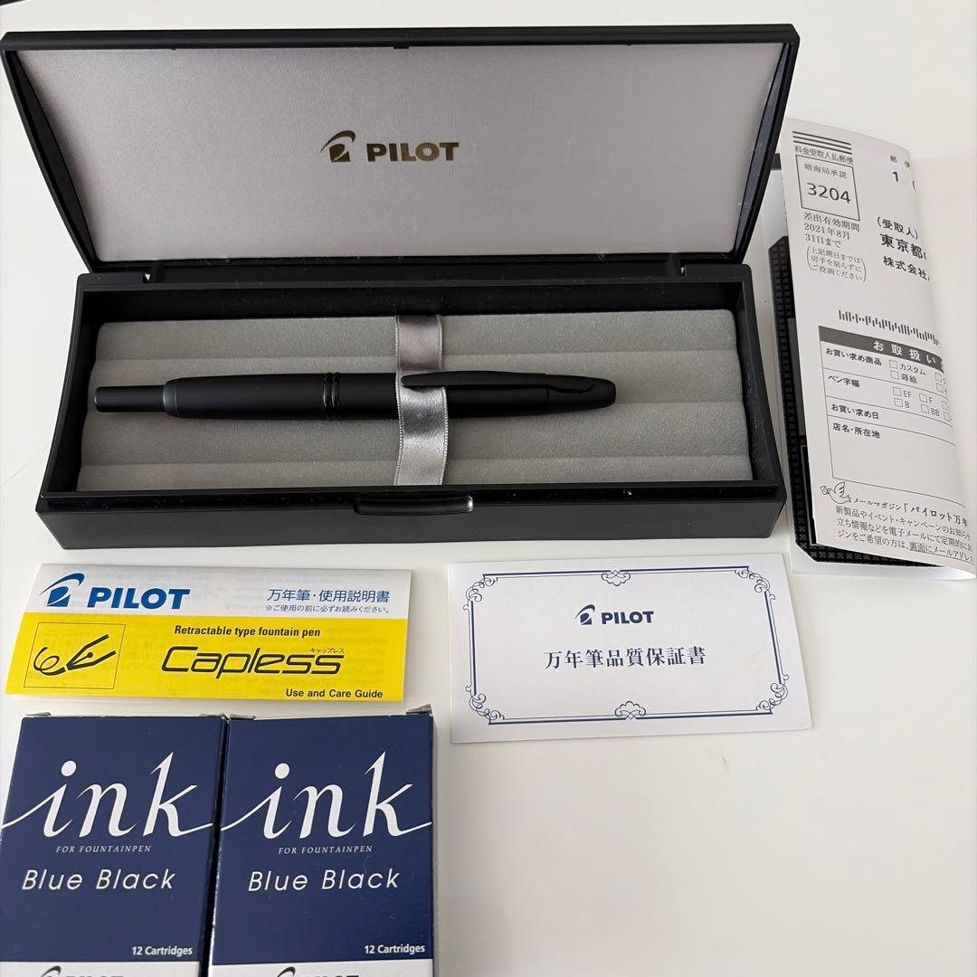 PILOT 万年筆 キャップレス（クロマット）EF カートリッジインキ PILOT（パイロット） 万年筆 キャップレス マットブラック | ペンハウス