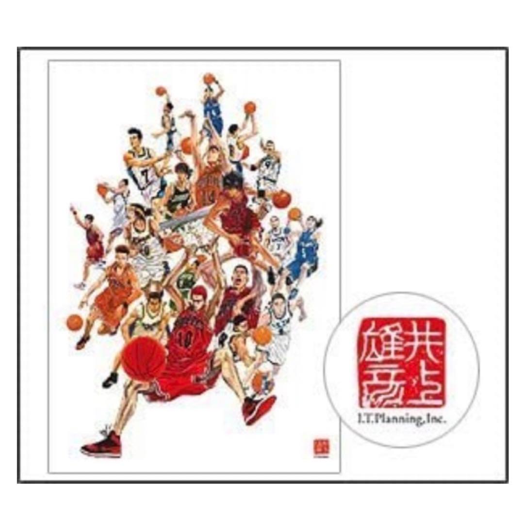 スラムダンク A全ポスター（株）集英社 - メルカリ
