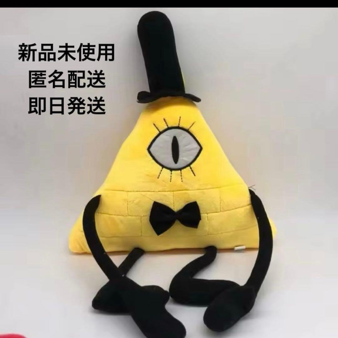 怪奇ゾーン グラビティフォールズ ぬいぐるみ ビル・サイファー
