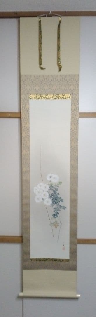 竹内栖鳳「白菊」 掛軸 掛け軸 本格ミニ掛軸 白菊 竹内栖鳳 約横28cm×縦90cm ミニサイズ