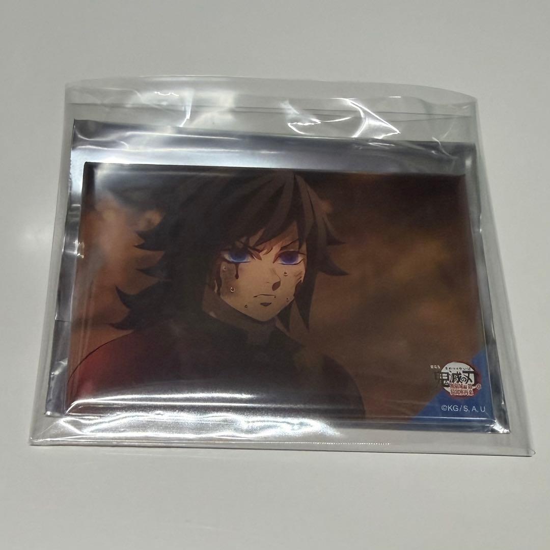 劇場版「鬼滅の刃」無限城編第一章 追加物販 冨岡義勇 全方位