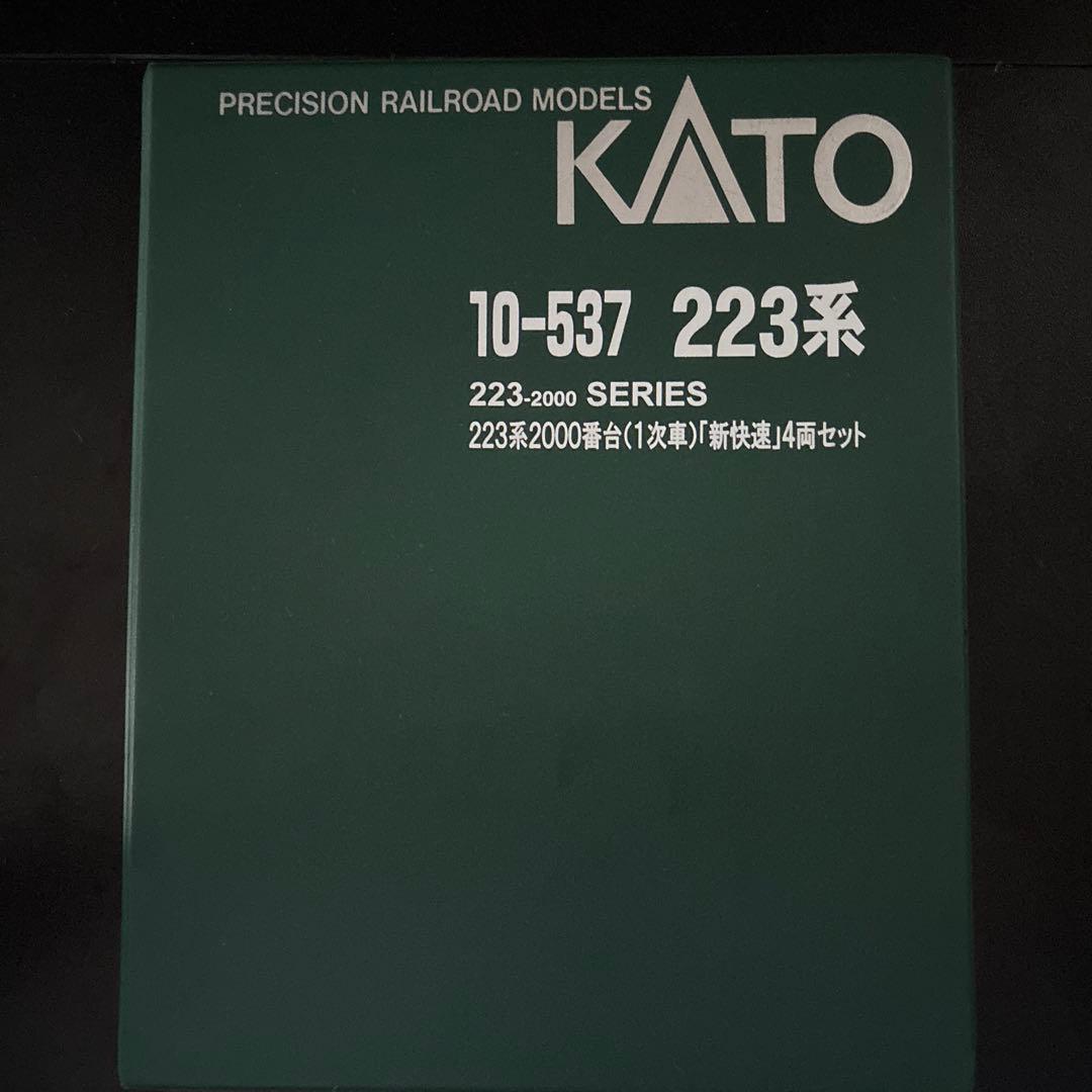 KATO 223系2000番台 1次車 (旧製品) JR西日本 223系2000番台（1次車） - Neko Transport Museum