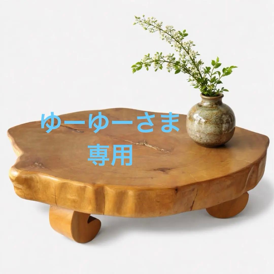 【一点物】無垢一枚板 花台｜丸脚が可愛い低台｜天然木オブジェ台・古道具 天然木 木製 一枚板 花台 花器 華道 置物台 ディスプレイ台飾り棚