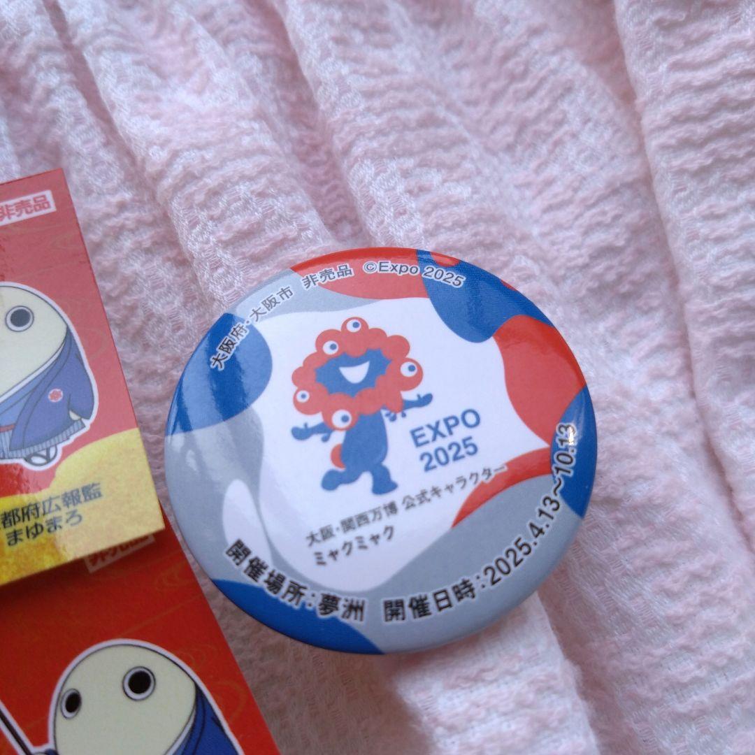 EXPO 2025 ピンバッジ - メルカリ