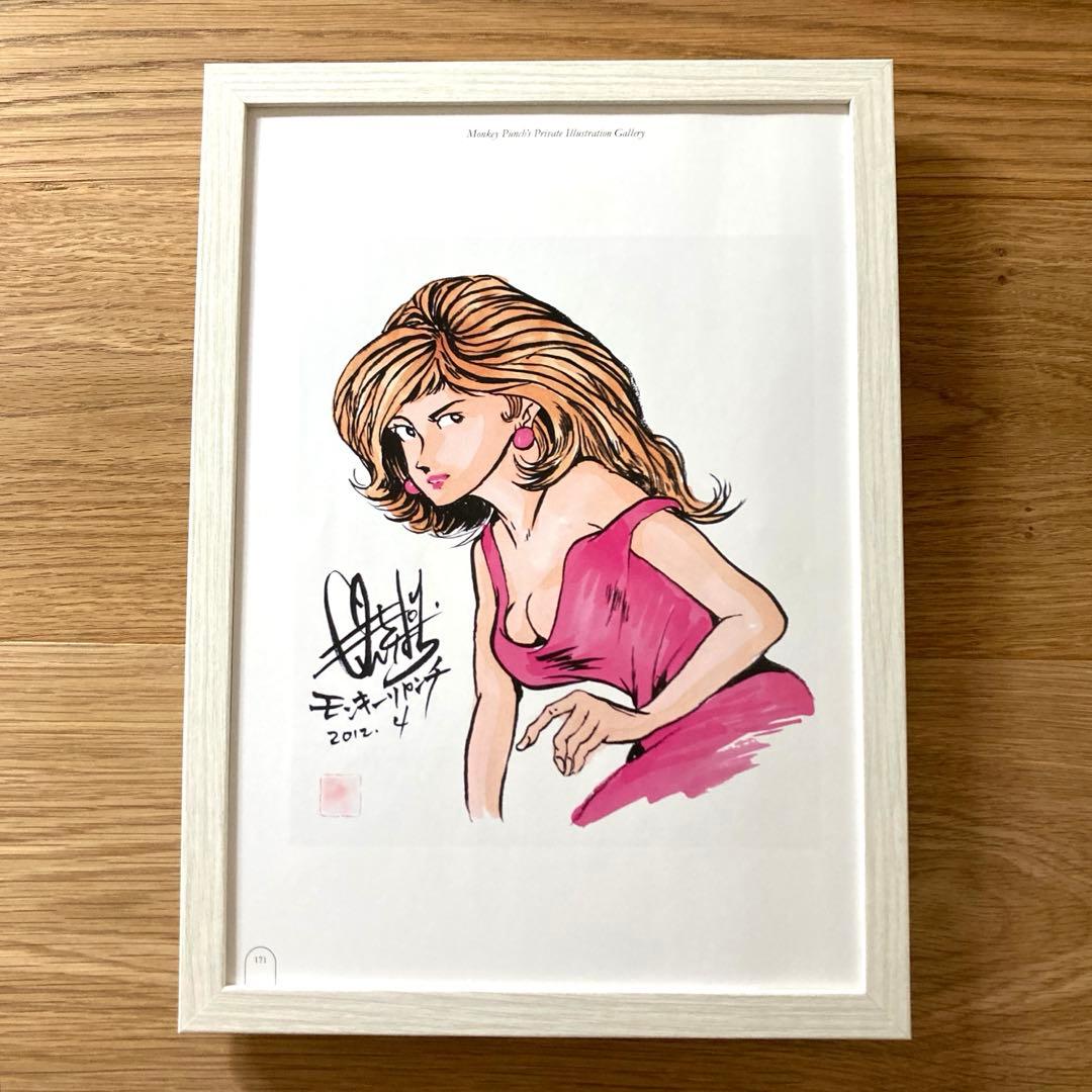 複製サイン】峰不二子 モンキーパンチ 画集イラストA4フレーム付き