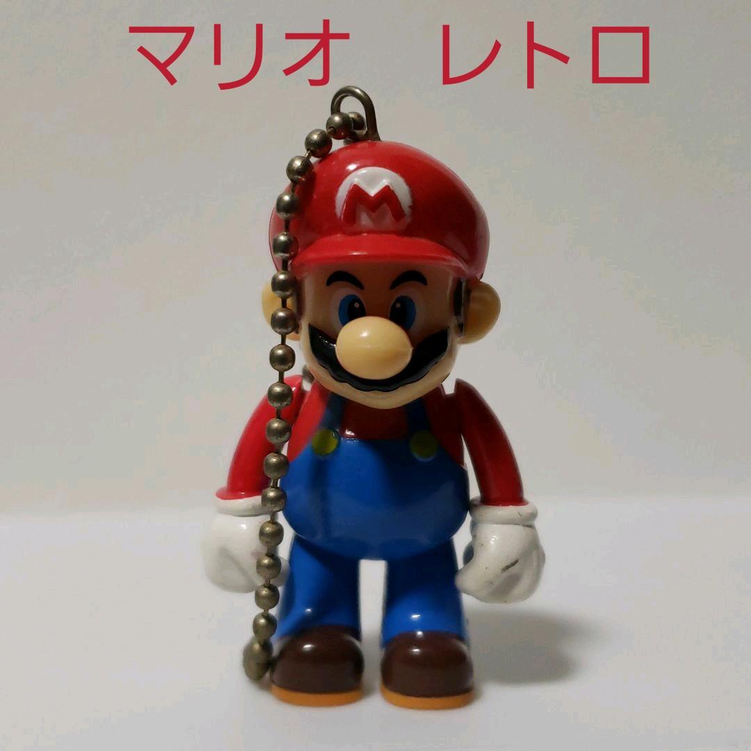 マリオ フィギュア レトロ レア 昔 懐 ゲーム 任天堂 キーホルダー