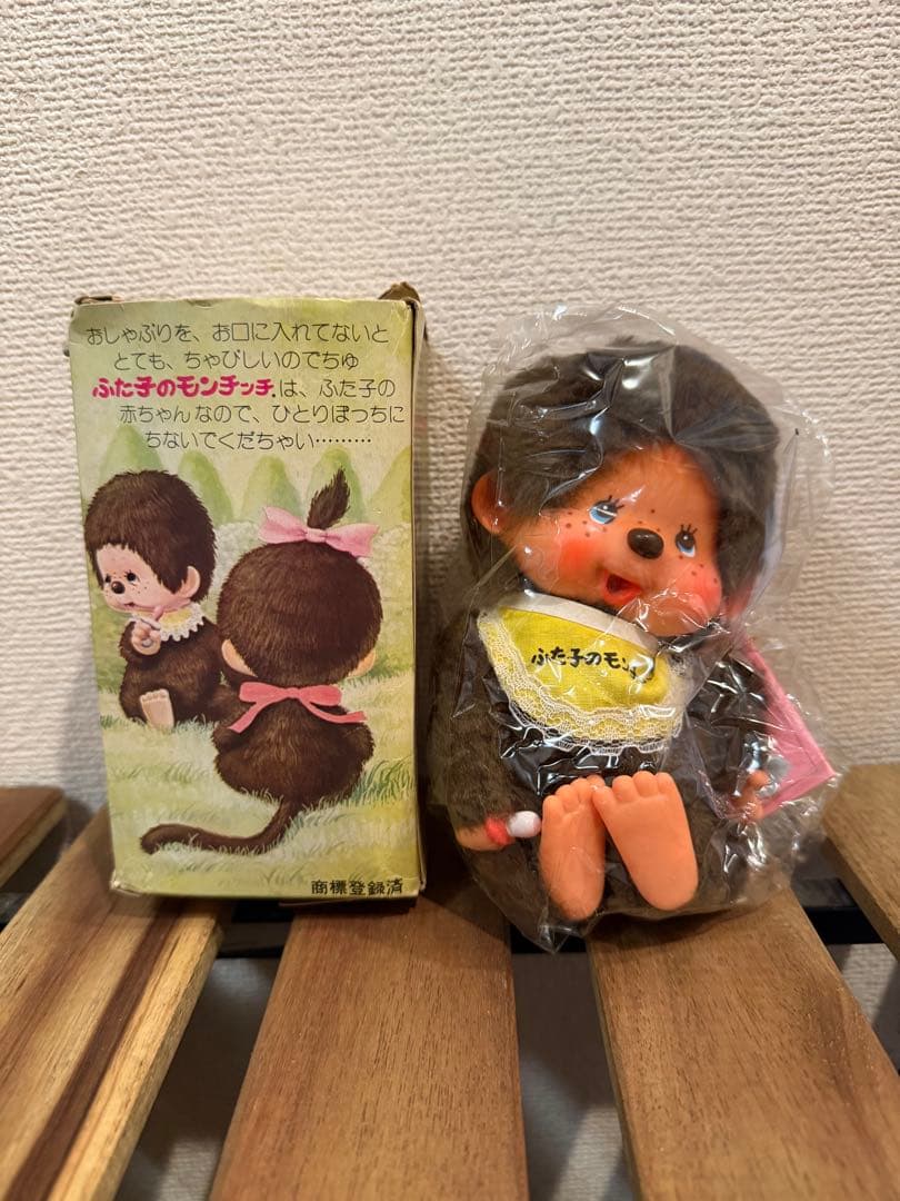ふた子のモンチッチ 箱付き - メルカリ