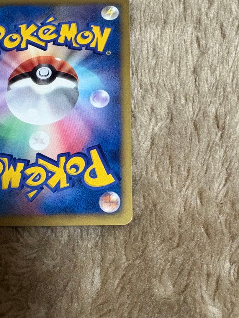 ポケモンカード サンダース イーブイコレクション 186/BW-P www.cosaga.com