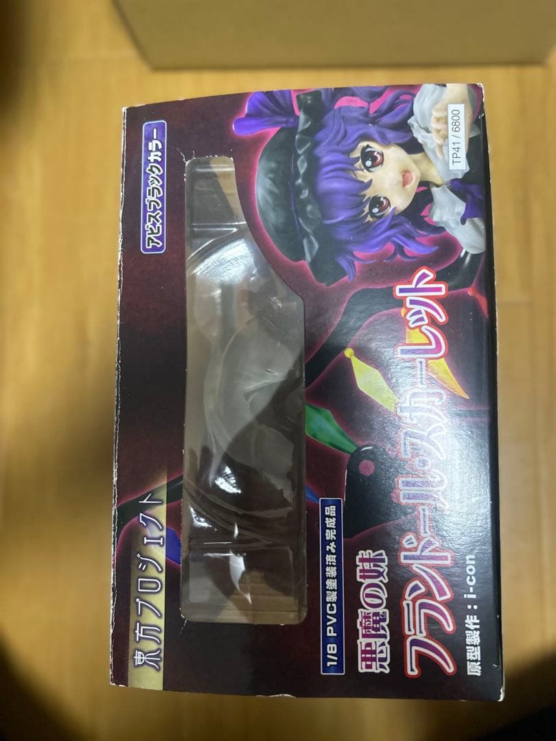 東方Project 悪魔の妹フランドール・スカーレット アビスブラック