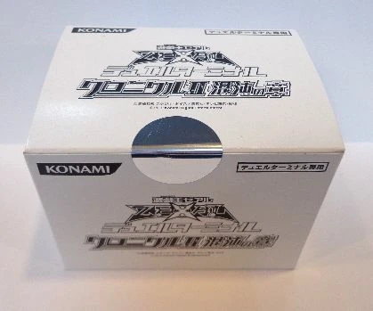 Duel Terminal Chronicle 2 - Chapter of Chaos | Yu-Gi-Oh! Wiki | Fandom